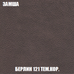 Кресло-кровать Виктория 3 (ткань до 300) в Глазове - glazov.mebel24.online | фото 5