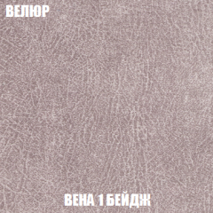 Кресло-кровать Виктория 3 (ткань до 300) в Глазове - glazov.mebel24.online | фото 7