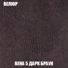 Кресло-кровать Виктория 3 (ткань до 300) в Глазове - glazov.mebel24.online | фото 9