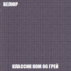 Кресло-кровать Виктория 3 (ткань до 300) в Глазове - glazov.mebel24.online | фото 11