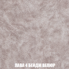 Кресло-кровать Виктория 3 (ткань до 300) в Глазове - glazov.mebel24.online | фото 28