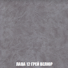Кресло-кровать Виктория 3 (ткань до 300) в Глазове - glazov.mebel24.online | фото 30