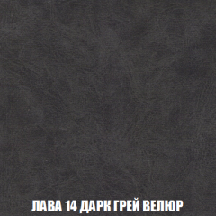 Кресло-кровать Виктория 3 (ткань до 300) в Глазове - glazov.mebel24.online | фото 31