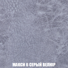 Кресло-кровать Виктория 3 (ткань до 300) в Глазове - glazov.mebel24.online | фото 34