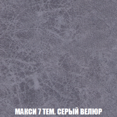 Кресло-кровать Виктория 3 (ткань до 300) в Глазове - glazov.mebel24.online | фото 35