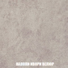 Кресло-кровать Виктория 3 (ткань до 300) в Глазове - glazov.mebel24.online | фото 39