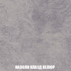 Кресло-кровать Виктория 3 (ткань до 300) в Глазове - glazov.mebel24.online | фото 40