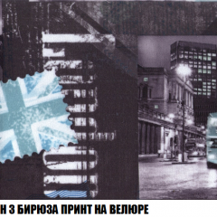 Кресло-кровать Виктория 3 (ткань до 300) в Глазове - glazov.mebel24.online | фото 47