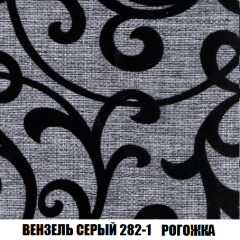 Кресло-кровать Виктория 3 (ткань до 300) в Глазове - glazov.mebel24.online | фото 61