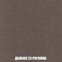 Кресло-кровать Виктория 3 (ткань до 300) в Глазове - glazov.mebel24.online | фото 62