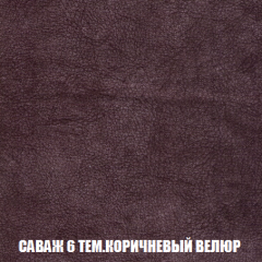 Кресло-кровать Виктория 3 (ткань до 300) в Глазове - glazov.mebel24.online | фото 70