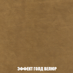 Кресло-кровать Виктория 3 (ткань до 300) в Глазове - glazov.mebel24.online | фото 72