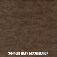 Кресло-кровать Виктория 3 (ткань до 300) в Глазове - glazov.mebel24.online | фото 74