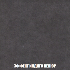 Кресло-кровать Виктория 3 (ткань до 300) в Глазове - glazov.mebel24.online | фото 76