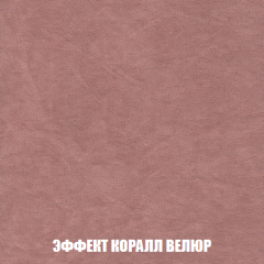 Кресло-кровать Виктория 3 (ткань до 300) в Глазове - glazov.mebel24.online | фото 77