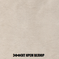 Кресло-кровать Виктория 3 (ткань до 300) в Глазове - glazov.mebel24.online | фото 78