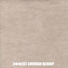 Кресло-кровать Виктория 3 (ткань до 300) в Глазове - glazov.mebel24.online | фото 81
