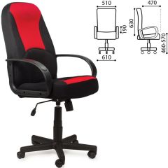 Кресло офисное BRABIX "City EX-512", ткань черная/красная, TW, 531408 в Глазове - glazov.mebel24.online | фото 2