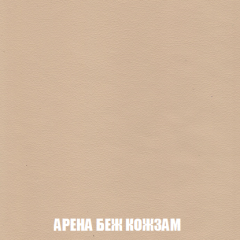 Кресло-реклайнер Арабелла (ткань до 300) в Глазове - glazov.mebel24.online | фото 14