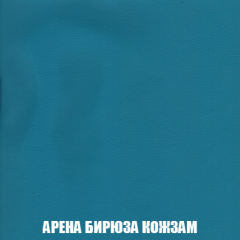 Кресло-реклайнер Арабелла (ткань до 300) в Глазове - glazov.mebel24.online | фото 15