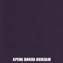 Кресло-реклайнер Арабелла (ткань до 300) в Глазове - glazov.mebel24.online | фото 16