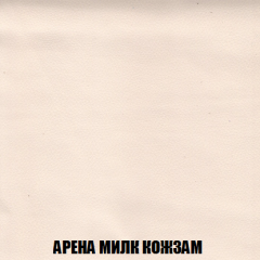Кресло-реклайнер Арабелла (ткань до 300) в Глазове - glazov.mebel24.online | фото 19