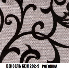 Кресло-реклайнер Арабелла (ткань до 300) в Глазове - glazov.mebel24.online | фото 60