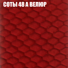 Кресло-реклайнер Арабелла (3 кат) в Глазове - glazov.mebel24.online | фото 6