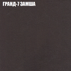 Кресло-реклайнер Арабелла (3 кат) в Глазове - glazov.mebel24.online | фото 9