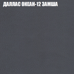 Кресло-реклайнер Арабелла (3 кат) в Глазове - glazov.mebel24.online | фото 12