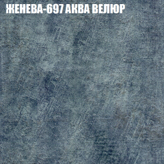 Кресло-реклайнер Арабелла (3 кат) в Глазове - glazov.mebel24.online | фото 15