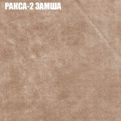 Кресло-реклайнер Арабелла (3 кат) в Глазове - glazov.mebel24.online | фото 19