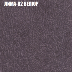 Кресло-реклайнер Арабелла (3 кат) в Глазове - glazov.mebel24.online | фото 23