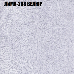 Кресло-реклайнер Арабелла (3 кат) в Глазове - glazov.mebel24.online | фото 25