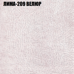 Кресло-реклайнер Арабелла (3 кат) в Глазове - glazov.mebel24.online | фото 26