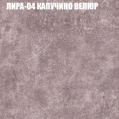 Кресло-реклайнер Арабелла (3 кат) в Глазове - glazov.mebel24.online | фото 30