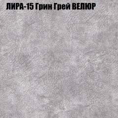 Кресло-реклайнер Арабелла (3 кат) в Глазове - glazov.mebel24.online | фото 31