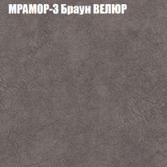 Кресло-реклайнер Арабелла (3 кат) в Глазове - glazov.mebel24.online | фото 34