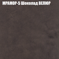 Кресло-реклайнер Арабелла (3 кат) в Глазове - glazov.mebel24.online | фото 35
