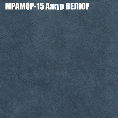 Кресло-реклайнер Арабелла (3 кат) в Глазове - glazov.mebel24.online | фото 36