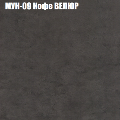 Кресло-реклайнер Арабелла (3 кат) в Глазове - glazov.mebel24.online | фото 40