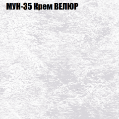 Кресло-реклайнер Арабелла (3 кат) в Глазове - glazov.mebel24.online | фото 42
