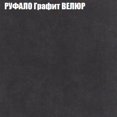Кресло-реклайнер Арабелла (3 кат) в Глазове - glazov.mebel24.online | фото 45