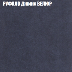 Кресло-реклайнер Арабелла (3 кат) в Глазове - glazov.mebel24.online | фото 46