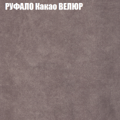 Кресло-реклайнер Арабелла (3 кат) в Глазове - glazov.mebel24.online | фото 47