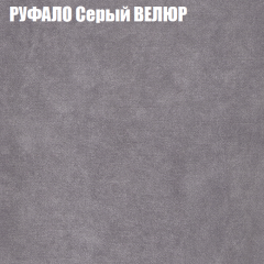 Кресло-реклайнер Арабелла (3 кат) в Глазове - glazov.mebel24.online | фото 49