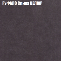 Кресло-реклайнер Арабелла (3 кат) в Глазове - glazov.mebel24.online | фото 50