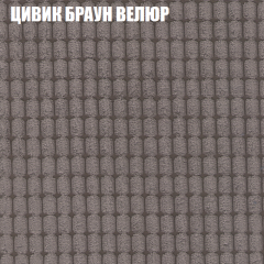 Кресло-реклайнер Арабелла (3 кат) в Глазове - glazov.mebel24.online | фото 56