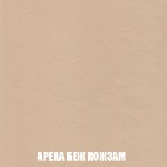 Кресло-реклайнер Арабелла (ткань до 300) Иск.кожа в Глазове - glazov.mebel24.online | фото 3