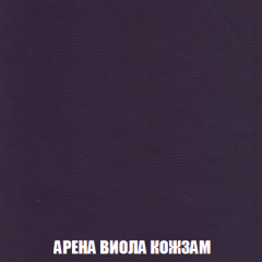 Кресло-реклайнер Арабелла (ткань до 300) Иск.кожа в Глазове - glazov.mebel24.online | фото 5